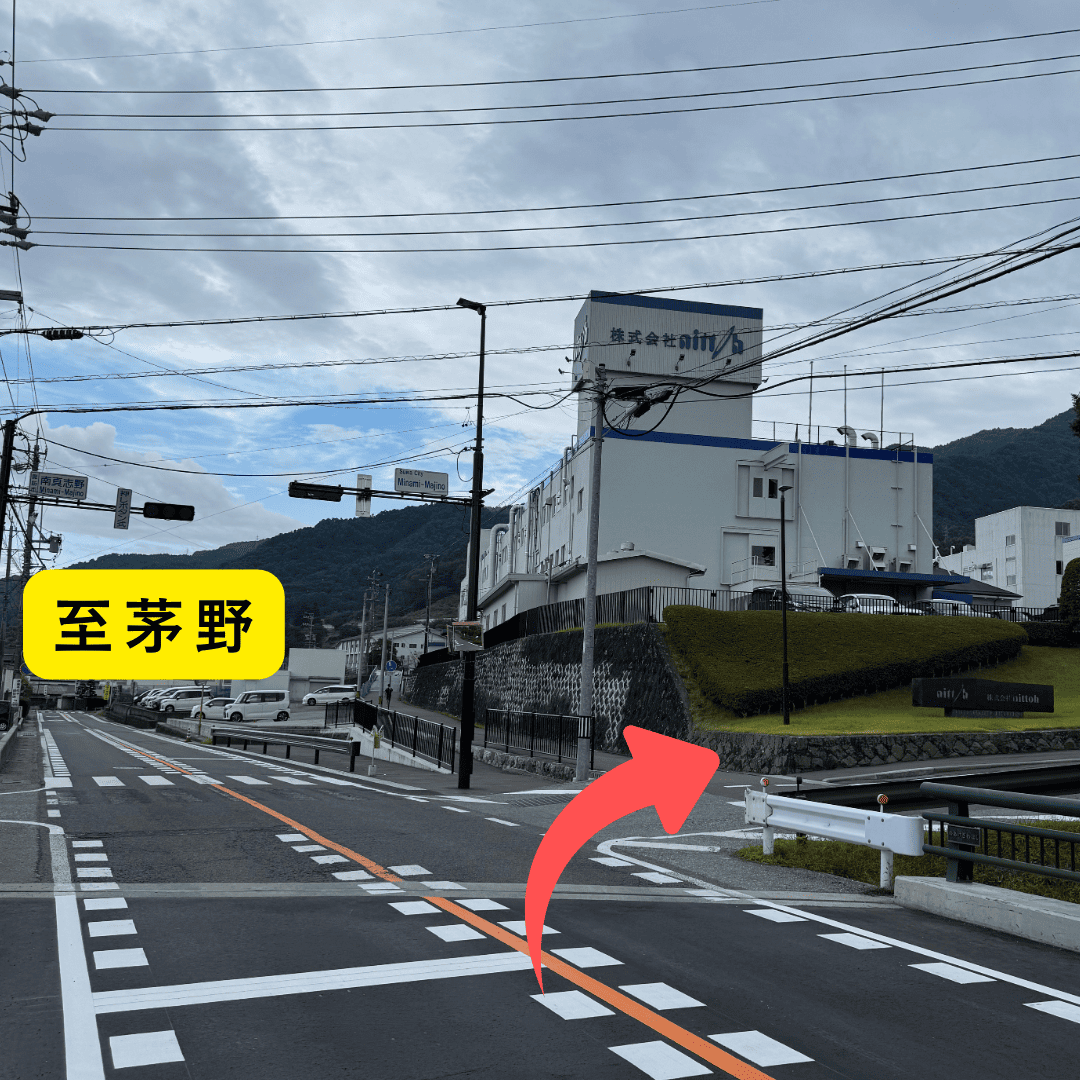 諏訪鍼灸院お灸